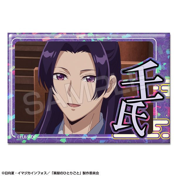 [Pre-order] The Apothecary Diaries - Hologram Tin Badges
