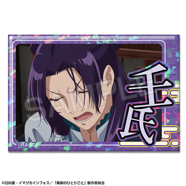 [Pre-order] The Apothecary Diaries - Hologram Tin Badges