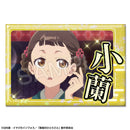 [Pre-order] The Apothecary Diaries - Hologram Tin Badges