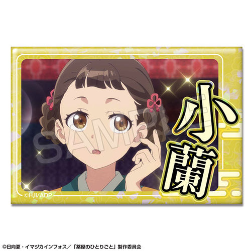 [Pre-order] The Apothecary Diaries - Hologram Tin Badges