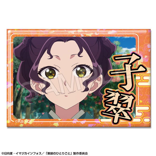 [Pre-order] The Apothecary Diaries - Hologram Tin Badges