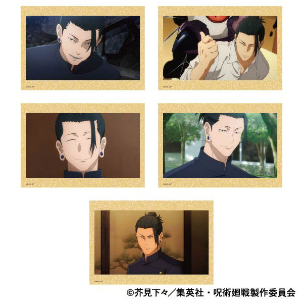 [Pre-order] Suguru Geto - Jujutsu Kaisen 2nd Season Hidden Inventory / Premature Death Postcard Set