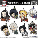 [Pre-order] Demon Slayer: Kimetsu no Yaiba - Tsumamare Keychain