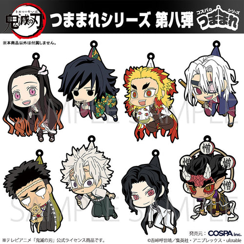 [Pre-order] Demon Slayer: Kimetsu no Yaiba - Tsumamare Keychain