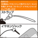 [Pre-order] Demon Slayer: Kimetsu no Yaiba - Tsumamare Keychain