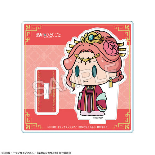 [Pre-order] Gyokuyou - The Apothecary Diaries Chibi Chara Acrylic Stand [YuruChima] Design 04