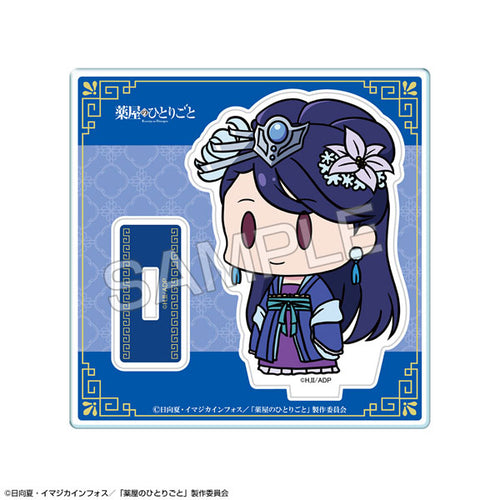[Pre-order] Lihua - The Apothecary Diaries Chibi Chara Acrylic Stand [YuruChima] Design 05