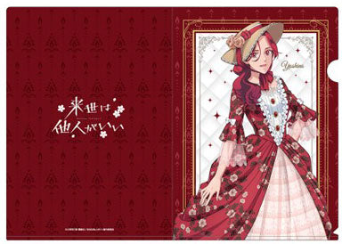 [Pre-order] Yoshino Somei - Yakuza Fiance: Raise wa Tanin ga Ii New Illustration Clear File