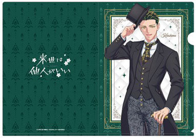 [Pre-order] Kirishima Miyama - Yakuza Fiance: Raise wa Tanin ga Ii New Illustration Clear File