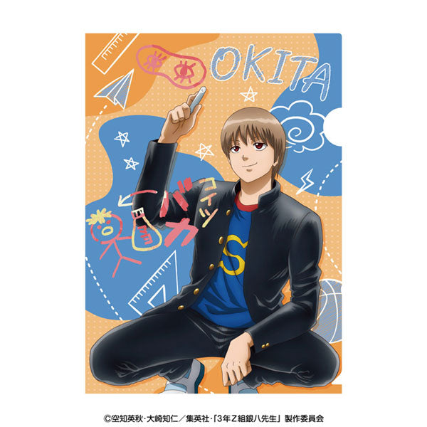 [Pre-order] Sougo Okita - 3-nen Z-gumi Ginpachi-sensei A4 Clear File (Graffiti Theme)