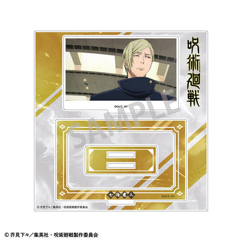 Jujutsu Kaisen - Hidden Inventory / Premature Death Frame Acrylic Stand