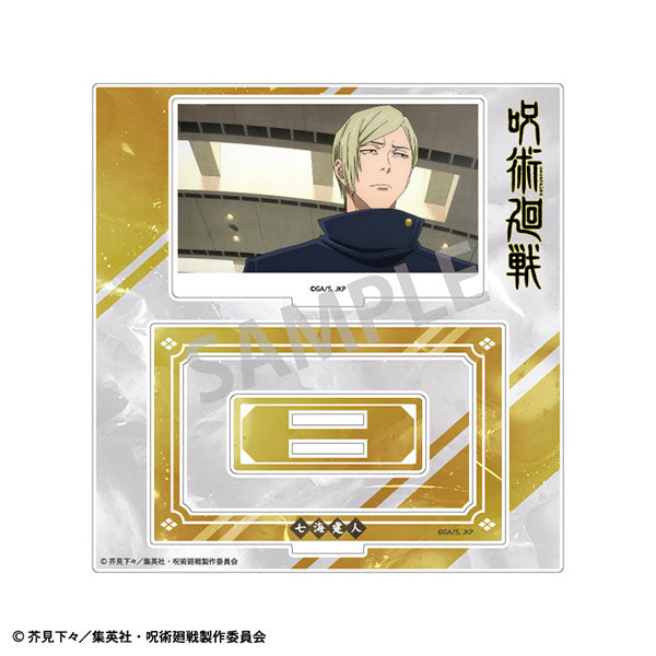 Jujutsu Kaisen - Hidden Inventory / Premature Death Frame Acrylic Stand