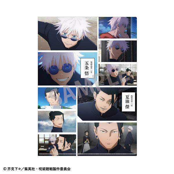 [Pre-order] Jujutsu Kaisen - Hidden Inventory / Premature Death A4 Single Clear File