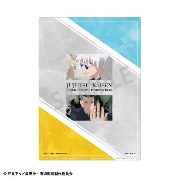 [Pre-order] Jujutsu Kaisen - Hidden Inventory / Premature Death A4 Single Clear File