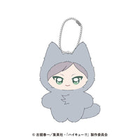 Lev Haiba - Haikyuu!! Chimikemo Mascot
