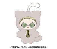 [Pre-order] Kento Nanami - Jujutsu Kaisen Chimikemo Mascot