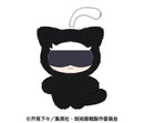 [Pre-order] Satoru Gojo - Jujutsu Kaisen Chimikemo Mascot