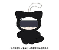 [Pre-order] Satoru Gojo - Jujutsu Kaisen Chimikemo Mascot