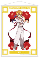 [Pre-order] Kou Minamoto - Toilet-bound Hanako-kun Mini Wall Scroll