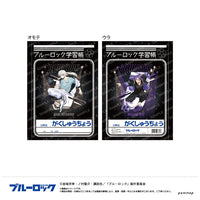 [Pre-order] Seishirou Nagi & Reo Mikage - Blue Lock B5 Gakushuuchou Notebook -Night Soccer-