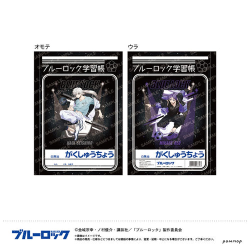 [Pre-order] Seishirou Nagi & Reo Mikage - Blue Lock B5 Gakushuuchou Notebook -Night Soccer-