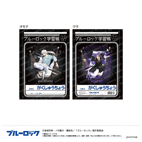 [Pre-order] Seishirou Nagi & Reo Mikage - Blue Lock B5 Gakushuuchou Notebook -Night Soccer-