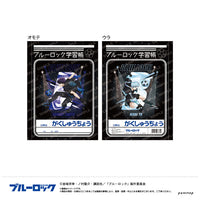 [Pre-order] Tabito Karasu & Yo Hiori - Blue Lock B5 Gakushuuchou Notebook -Night Soccer-