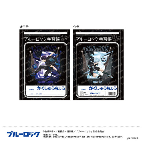 [Pre-order] Tabito Karasu & Yo Hiori - Blue Lock B5 Gakushuuchou Notebook -Night Soccer-