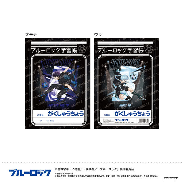 [Pre-order] Tabito Karasu & Yo Hiori - Blue Lock B5 Gakushuuchou Notebook -Night Soccer-