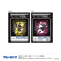 [Pre-order] Meguru Bachira & Hyouma Chigiri - Blue Lock B5 Gakushuuchou Notebook -Night Soccer-