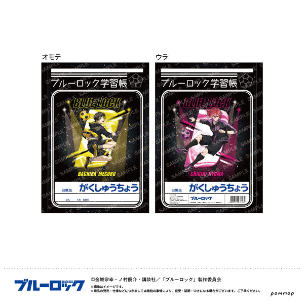 [Pre-order] Meguru Bachira & Hyouma Chigiri - Blue Lock B5 Gakushuuchou Notebook -Night Soccer-