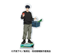 Megumi Fushiguro - Jujutsu Kaisen Acrylic Stand 4