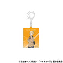 [Pre-order] Haikyuu!! - Acrylic Keychains