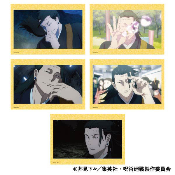 [Pre-order] Suguru Geto - Jujutsu Kaisen 2nd Season Postcard Set