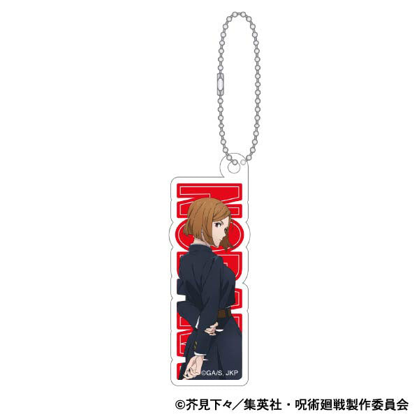 [Pre-order] Jujutsu Kaisen - 2nd Season Acrylic Block Keychain
