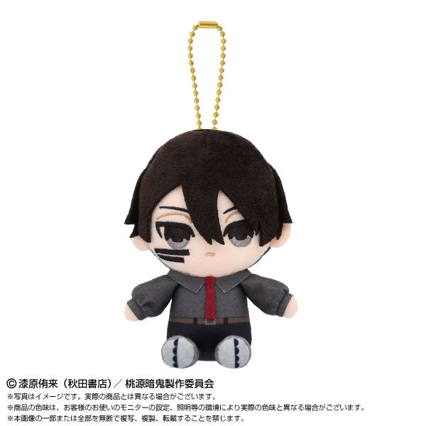 [Pre-order] Naito Mudano - Tougen Anki Chibi Plush Sitting Mascot