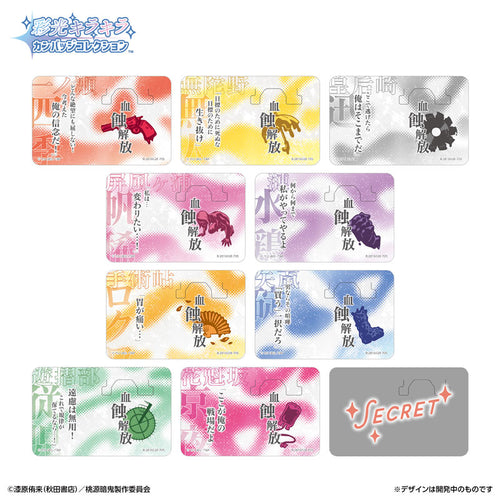 [Pre-order] Tougen Anki - Super Shiny Tin Badges with Secret