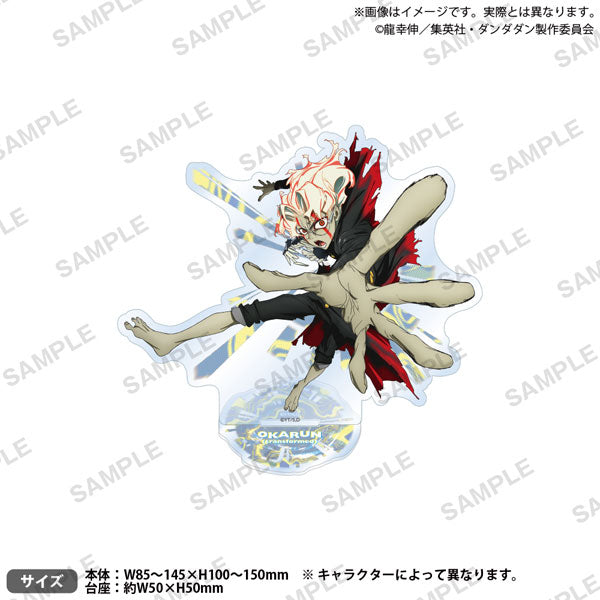 [Pre-Order] Dandadan - Acrylic Stand vol.2