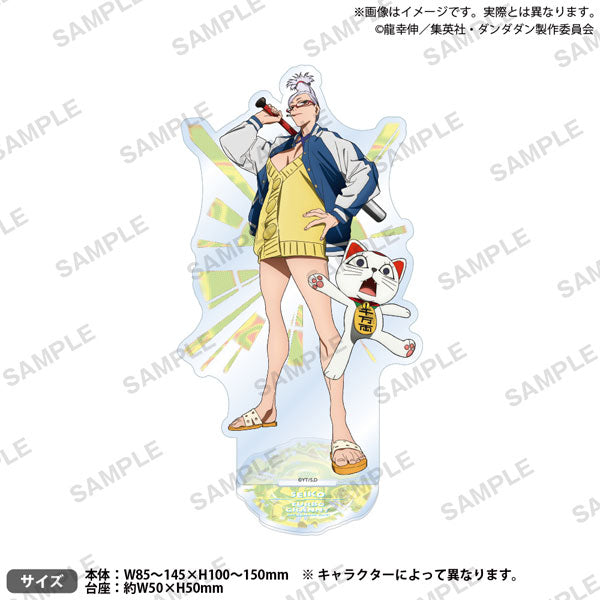 [Pre-Order] Dandadan - Acrylic Stand vol.2