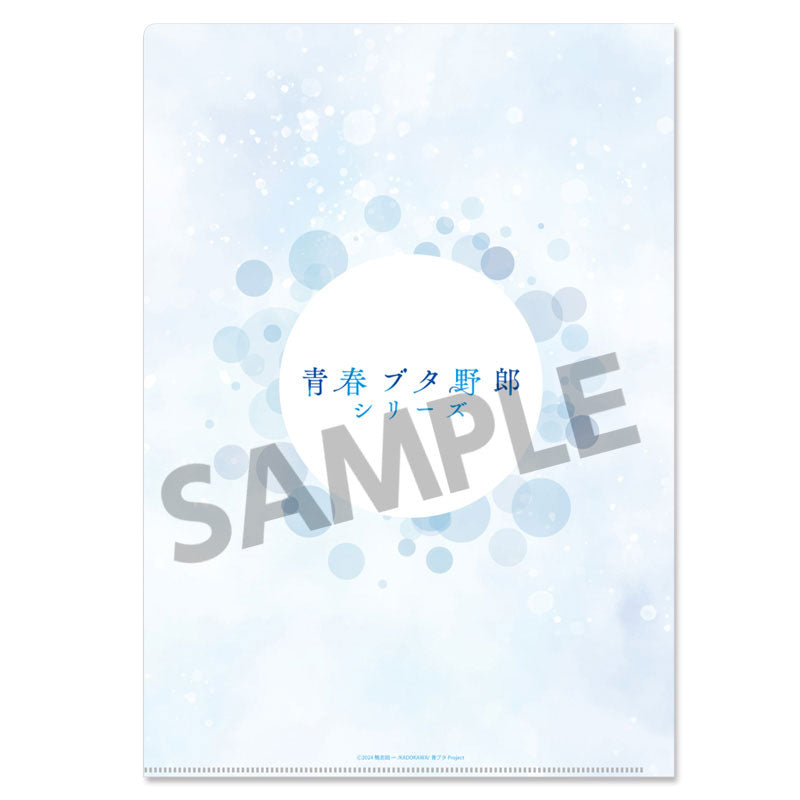 [Pre-order] Mai Sakurajima's Summer Vacation Casual Wear ver. - Rascal Does Not Dream of Bunny Girl Senpai Series New Illustration Clear File