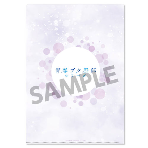 [Pre-order] Mai Sakurajima's Summer Vacation Lounge Wear ver. - Rascal Does Not Dream of Bunny Girl Senpai Series New Illustration Clear File