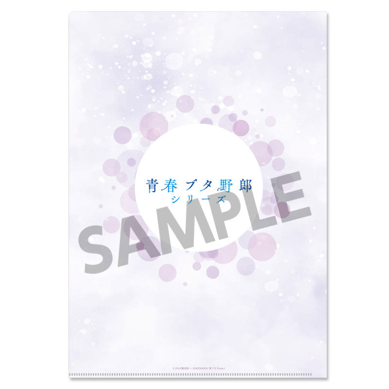 [Pre-order] Mai Sakurajima's Summer Vacation Lounge Wear ver. - Rascal Does Not Dream of Bunny Girl Senpai Series New Illustration Clear File