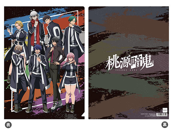 [Pre-order] Tougen Anki - Clear File New Illustration ver.