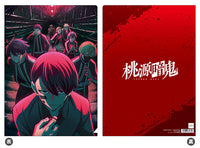 [Pre-order] Tougen Anki - Clear File Key Visual ver.