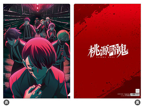 [Pre-order] Tougen Anki - Clear File Key Visual ver.