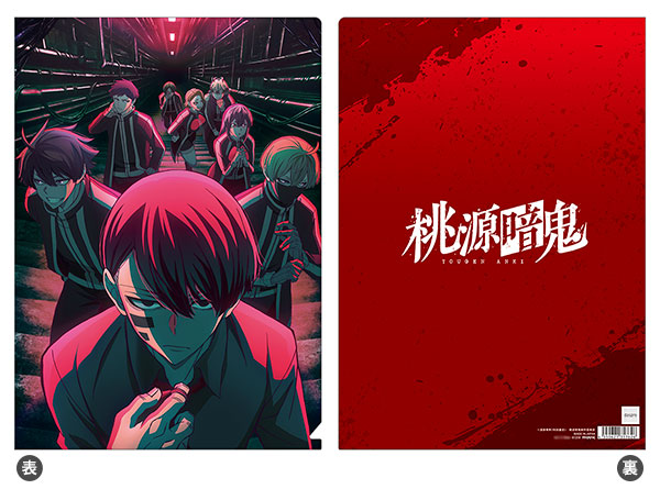 [Pre-order] Tougen Anki - Clear File Key Visual ver.