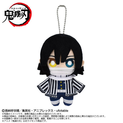 [Pre-Order] Obanai Iguro - Demon Slayer: Kimetsu no Yaiba Chibi Plush Mascot