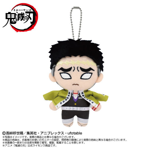 [Pre-Order] Gyomei Himejima - Demon Slayer: Kimetsu no Yaiba Chibi Plush Mascot