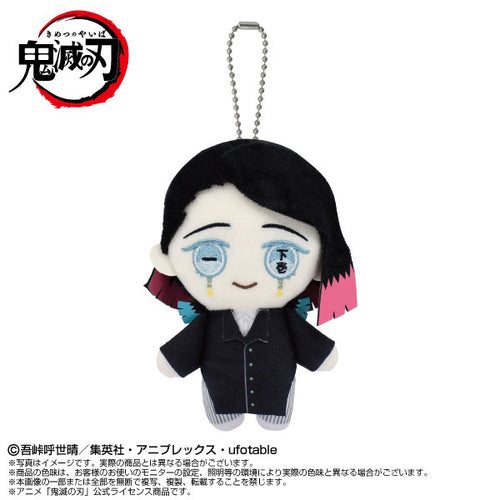 [Pre-Order] Enmu - Demon Slayer: Kimetsu no Yaiba Chibi Plush Mascot