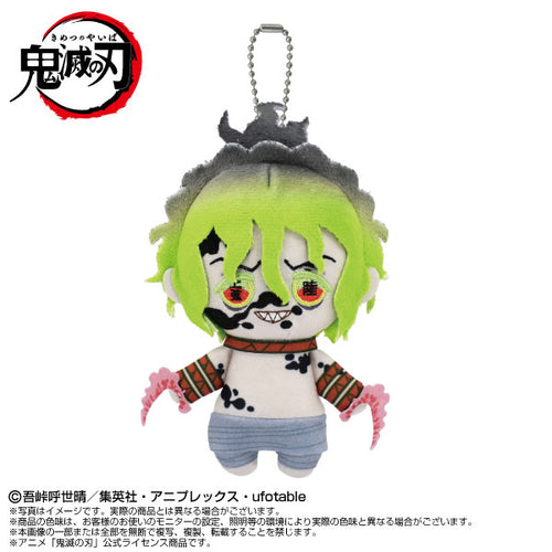 [Pre-Order] Gyutaro - Demon Slayer: Kimetsu no Yaiba Chibi Plush Mascot